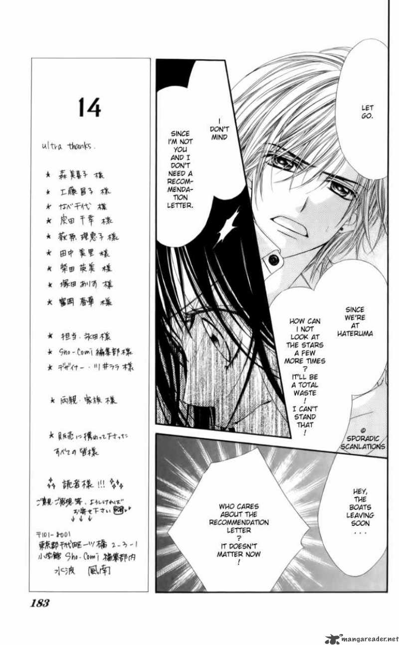 Kyou Koi Wo Hajimemasu 51 23