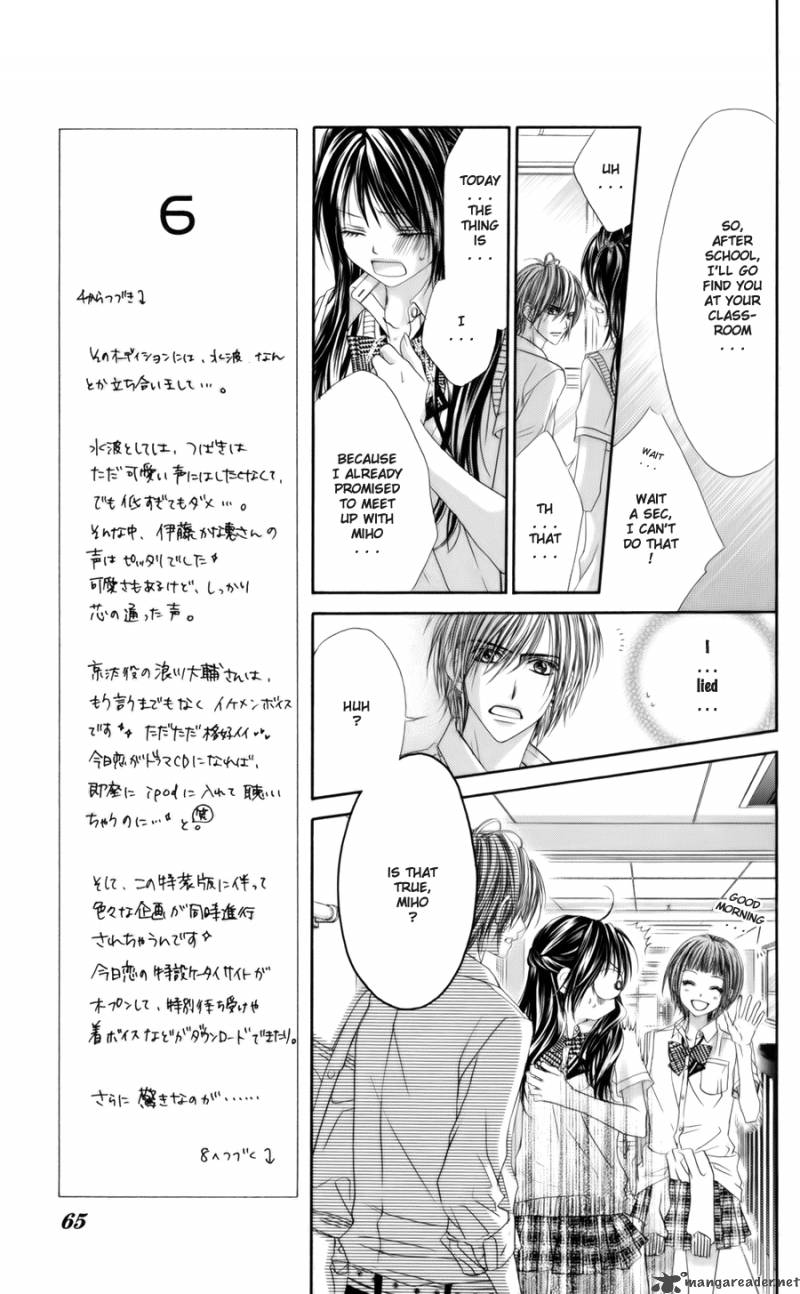 Kyou Koi Wo Hajimemasu 54 12