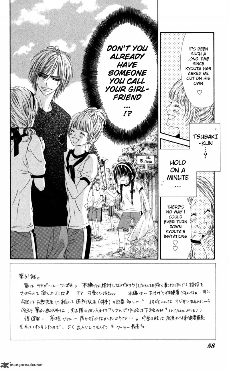 Kyou Koi Wo Hajimemasu 61 3