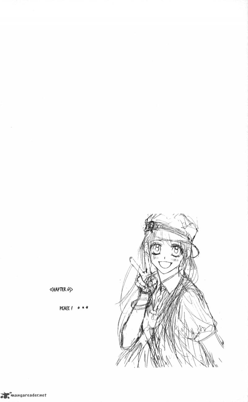 Kyou Koi Wo Hajimemasu 62 27