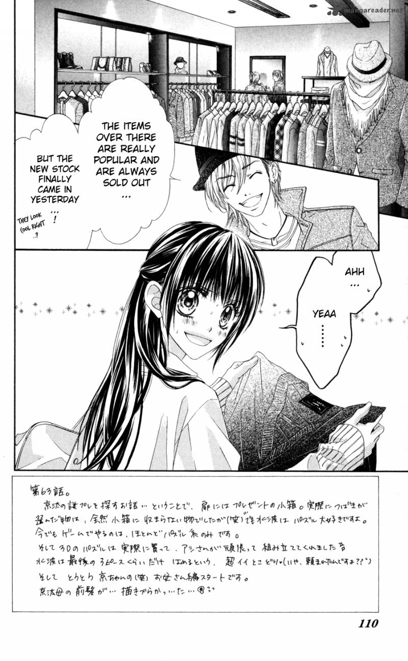 Kyou Koi Wo Hajimemasu 63 3