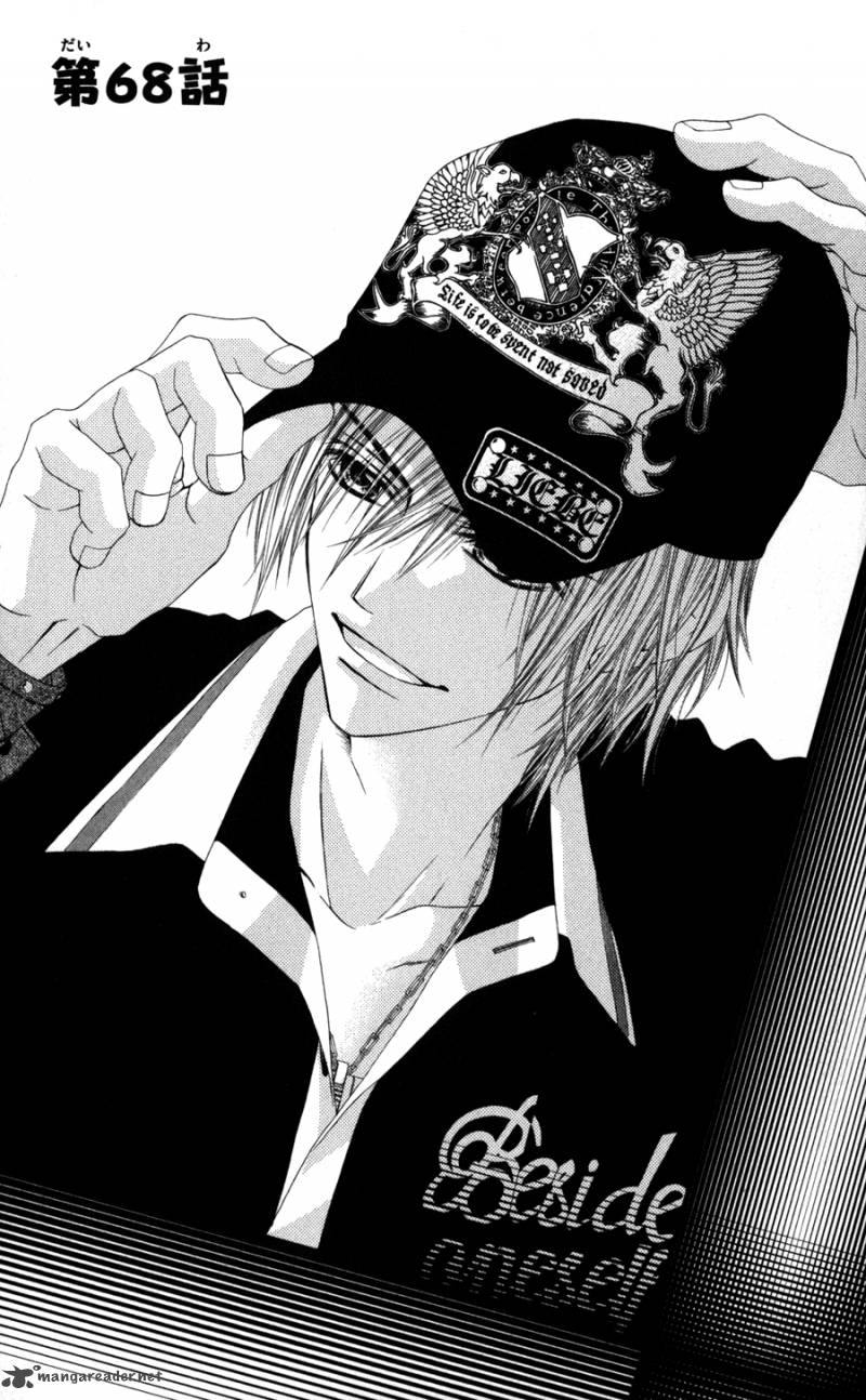 Kyou Koi Wo Hajimemasu 68 2