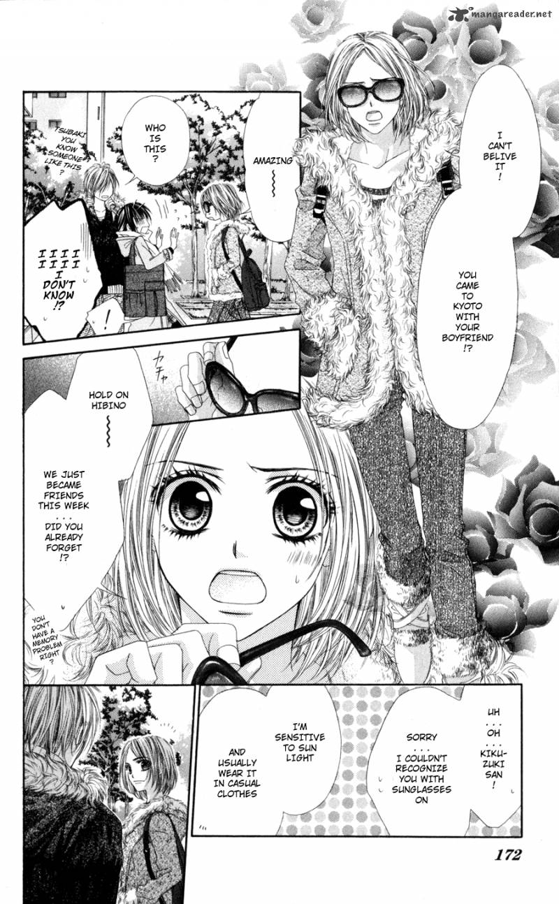 Kyou Koi Wo Hajimemasu 72 13