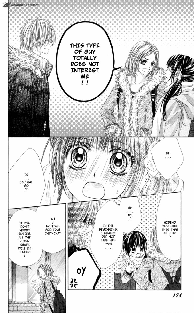 Kyou Koi Wo Hajimemasu 72 15