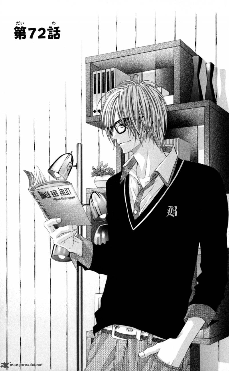 Kyou Koi Wo Hajimemasu 72 2
