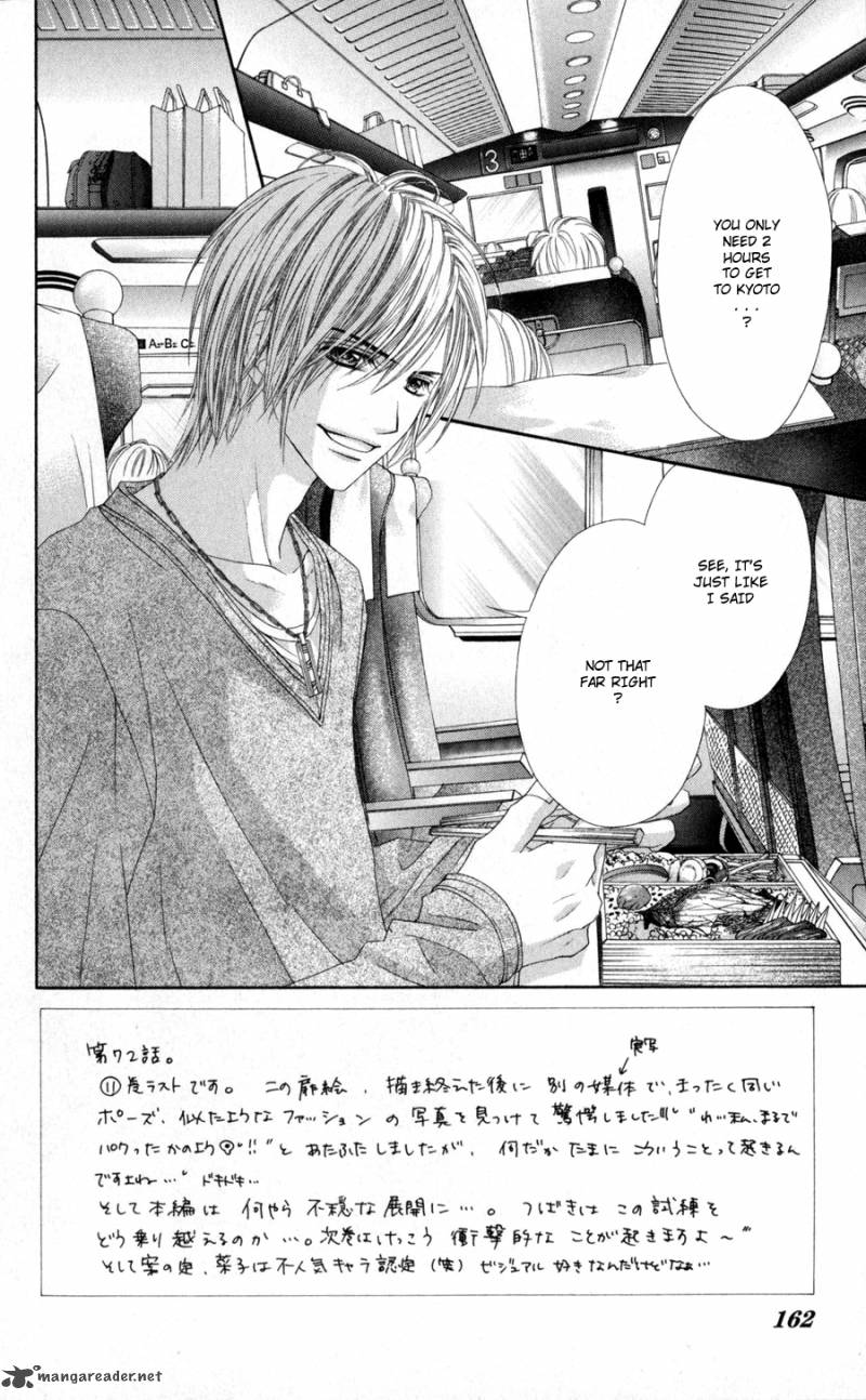 Kyou Koi Wo Hajimemasu 72 3