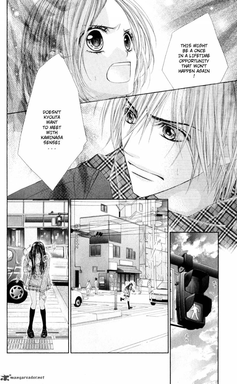 Kyou Koi Wo Hajimemasu 76 11