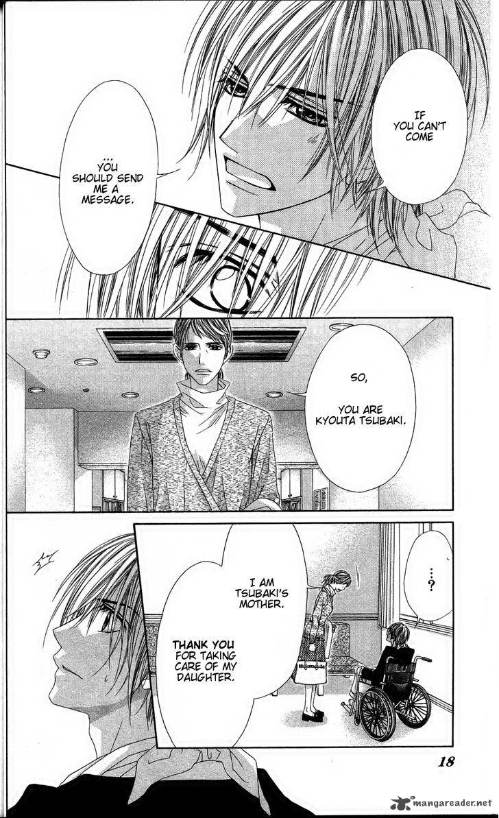 Kyou Koi Wo Hajimemasu 80 19