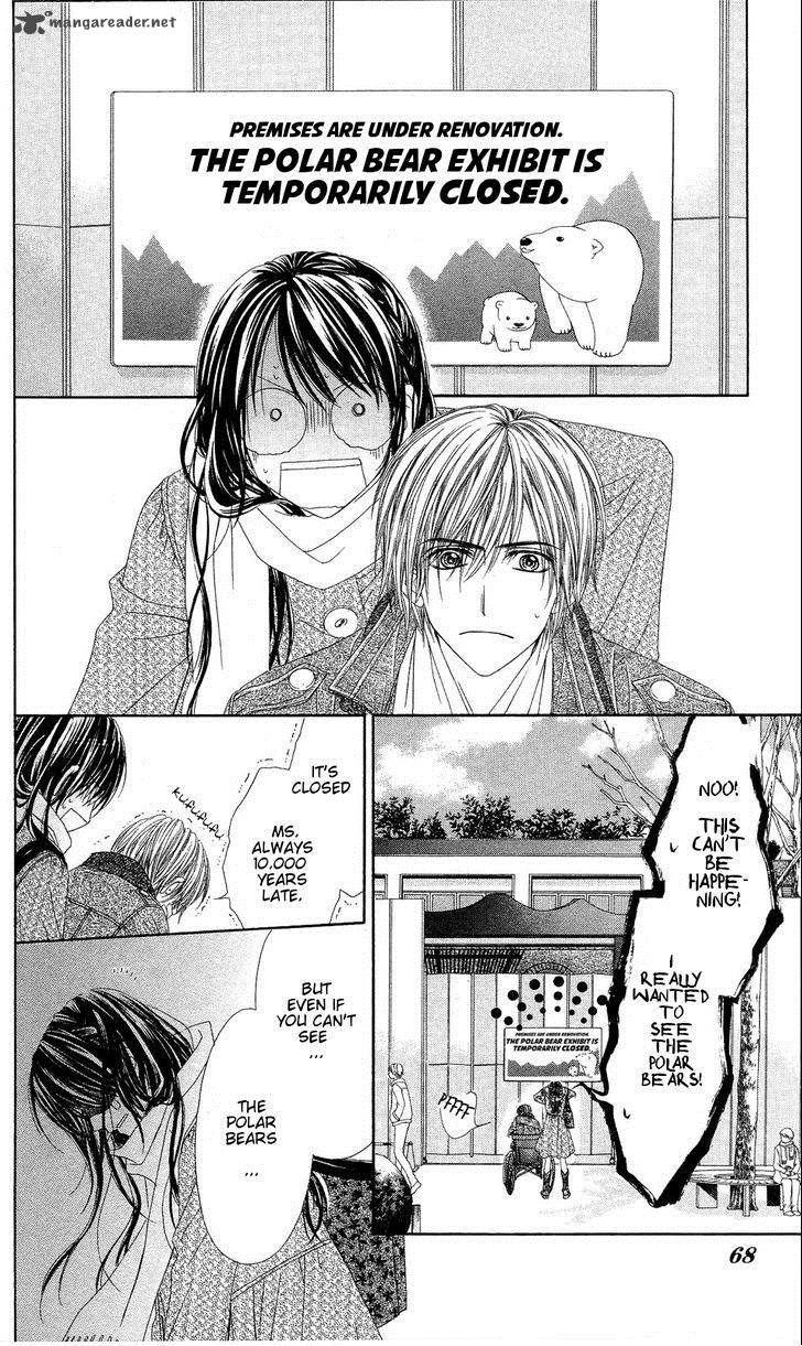 Kyou Koi Wo Hajimemasu 82 11