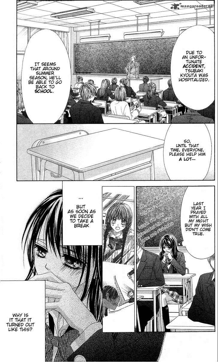 Kyou Koi Wo Hajimemasu 83 7