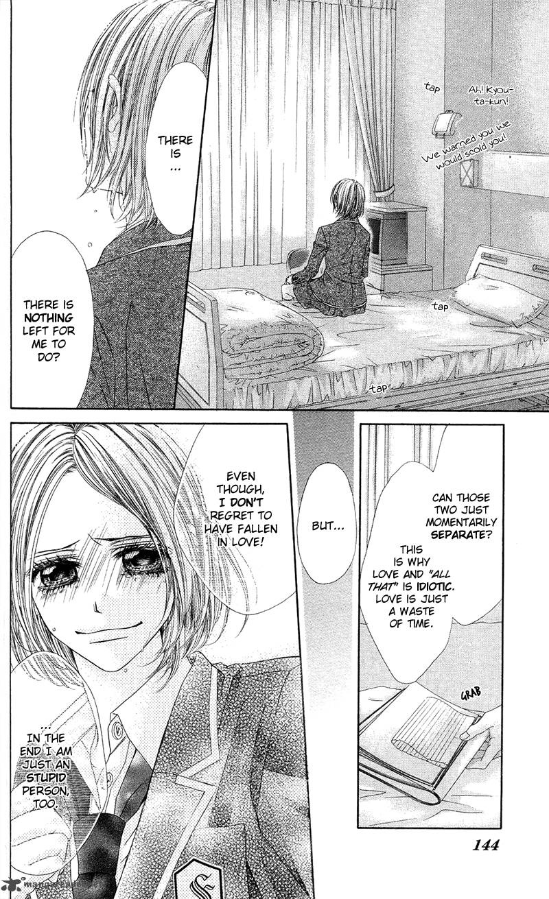 Kyou Koi Wo Hajimemasu 85 26
