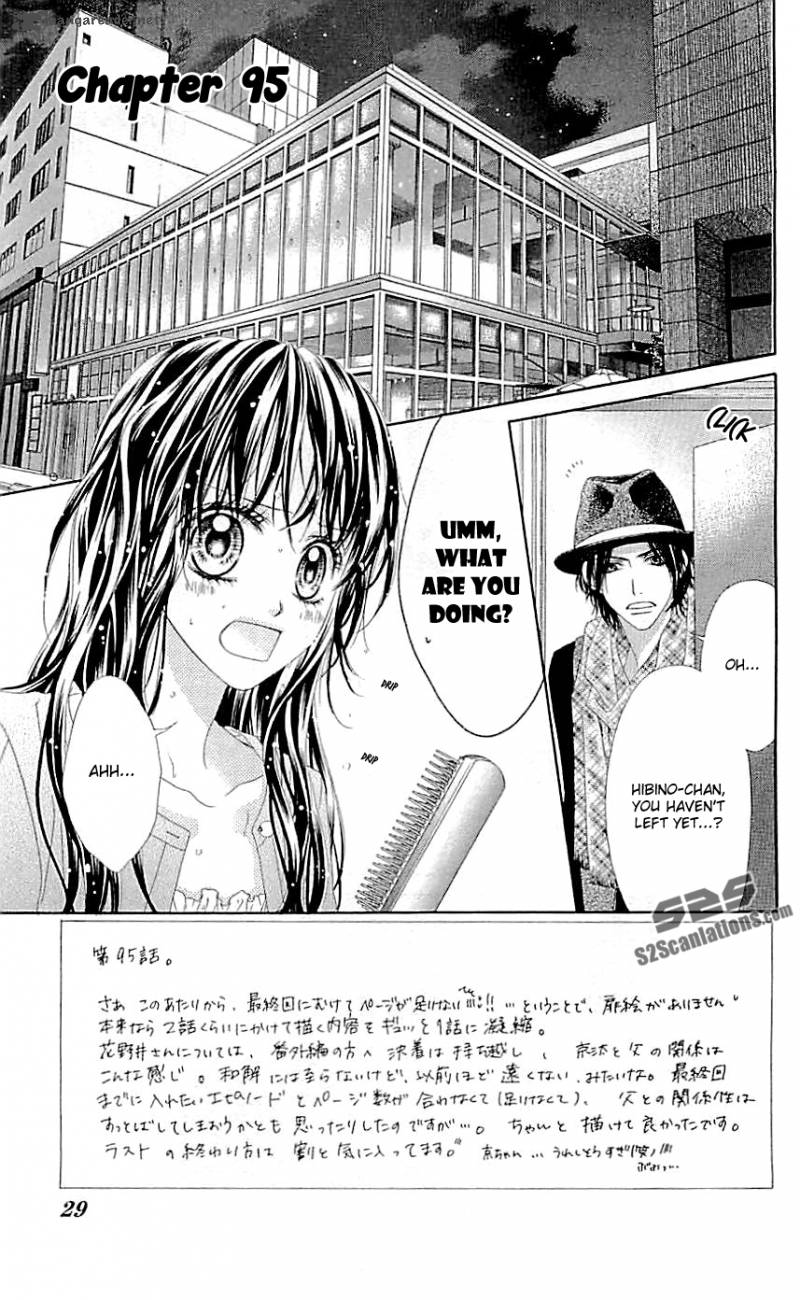 Kyou Koi Wo Hajimemasu 95 2