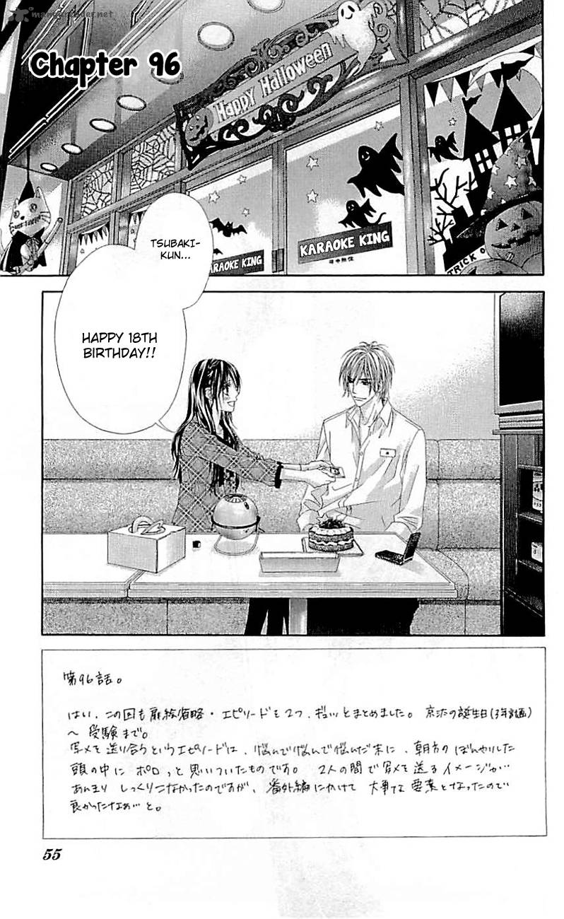 Kyou Koi Wo Hajimemasu 96 2