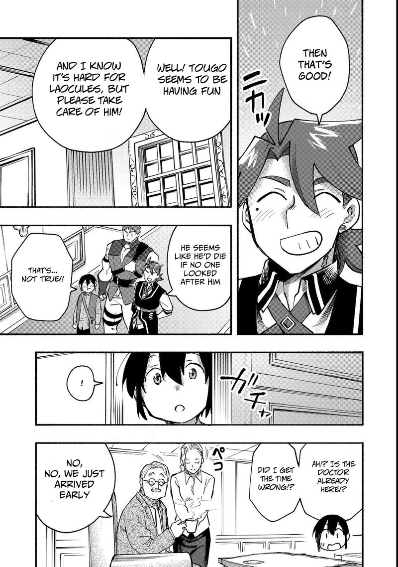 Kyou Mo E Ni Kaita Mochi Ga Umai 12 14