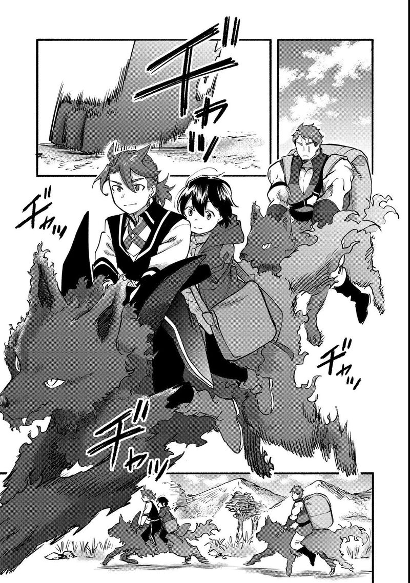 Kyou Mo E Ni Kaita Mochi Ga Umai 12 28