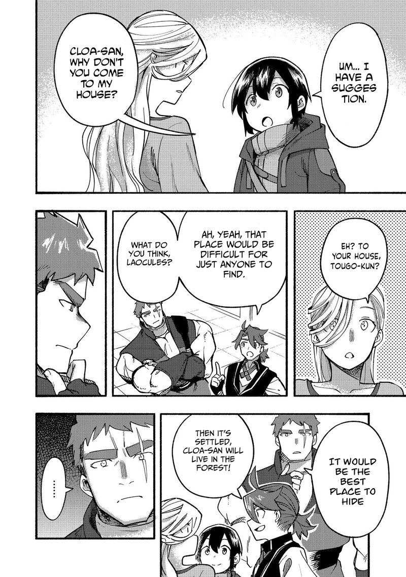 Kyou Mo E Ni Kaita Mochi Ga Umai 15 17