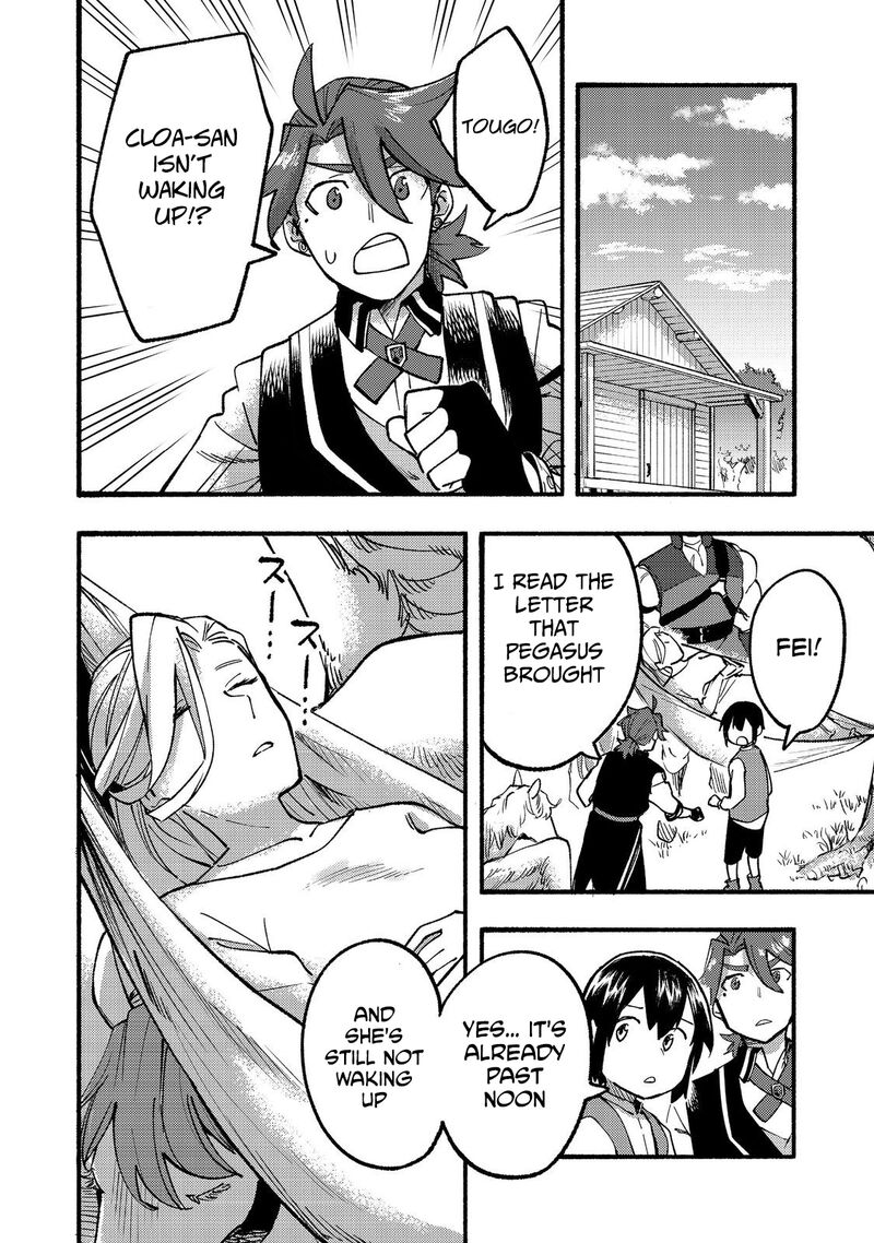 Kyou Mo E Ni Kaita Mochi Ga Umai 16 21
