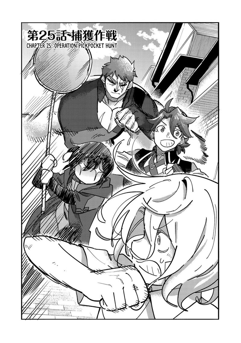 Kyou Mo E Ni Kaita Mochi Ga Umai 25 4