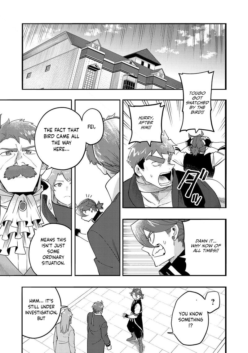 Kyou Mo E Ni Kaita Mochi Ga Umai 33 2