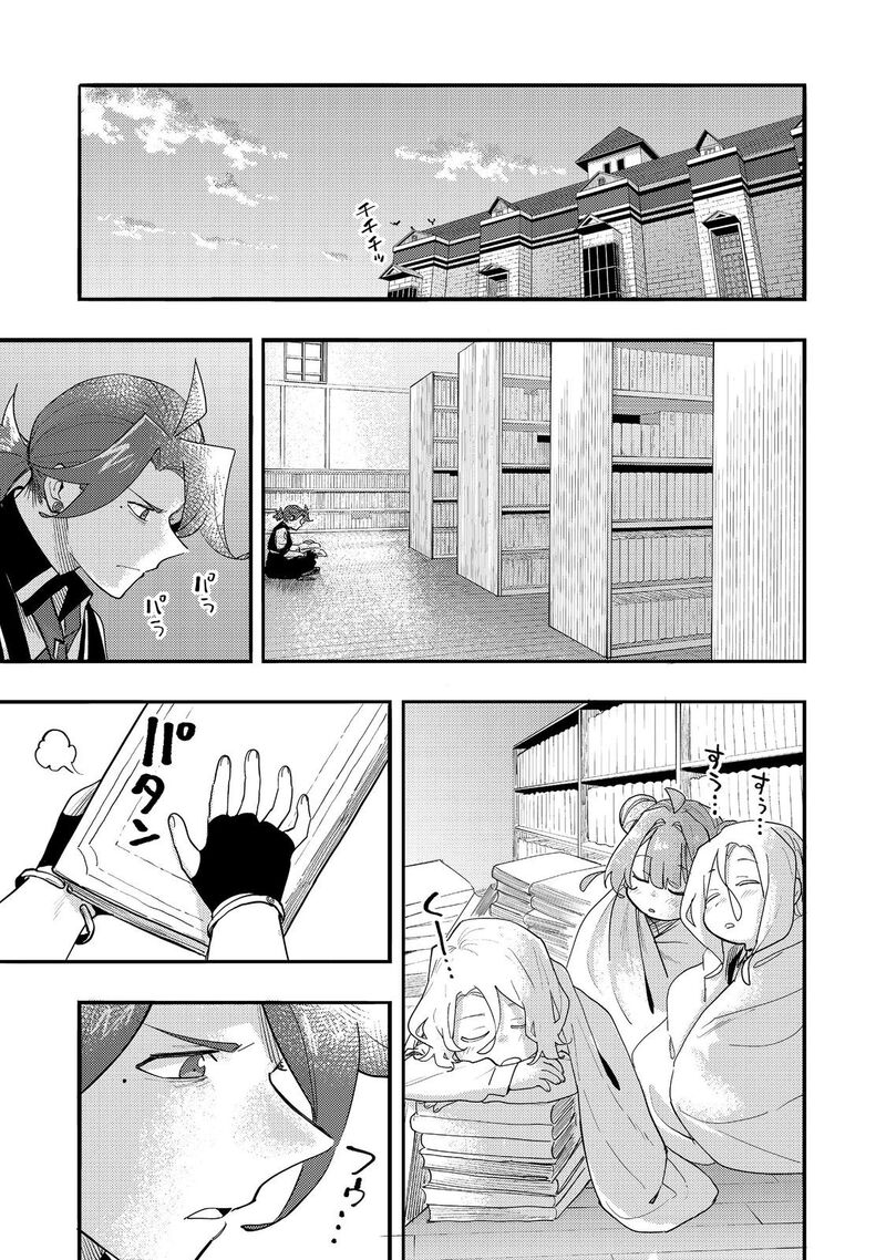 Kyou Mo E Ni Kaita Mochi Ga Umai 33 26
