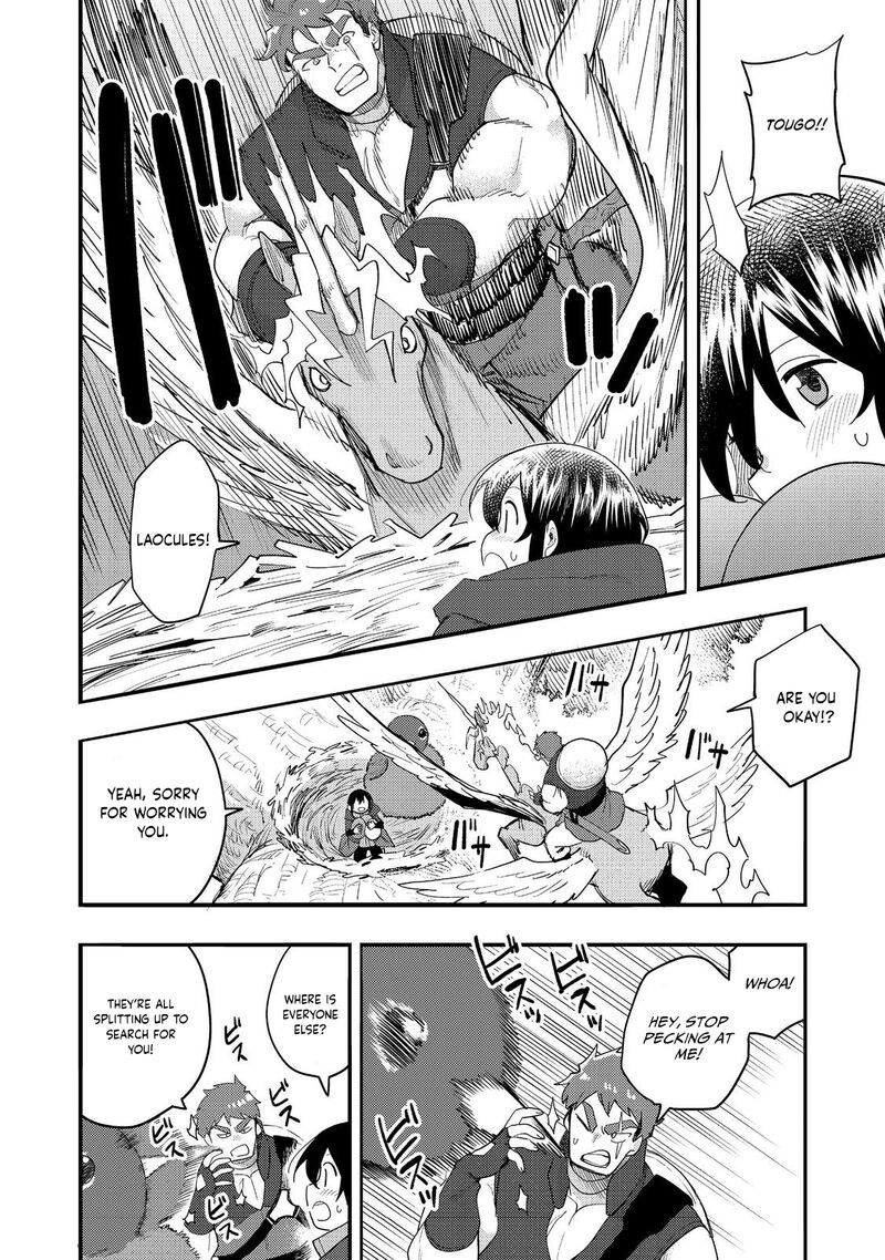 Kyou Mo E Ni Kaita Mochi Ga Umai 33 7