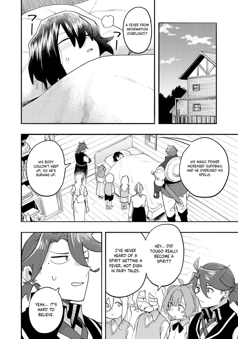 Kyou Mo E Ni Kaita Mochi Ga Umai 35 17