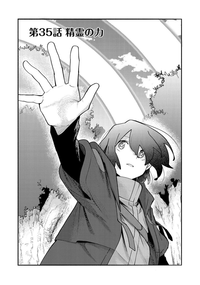 Kyou Mo E Ni Kaita Mochi Ga Umai 35 4