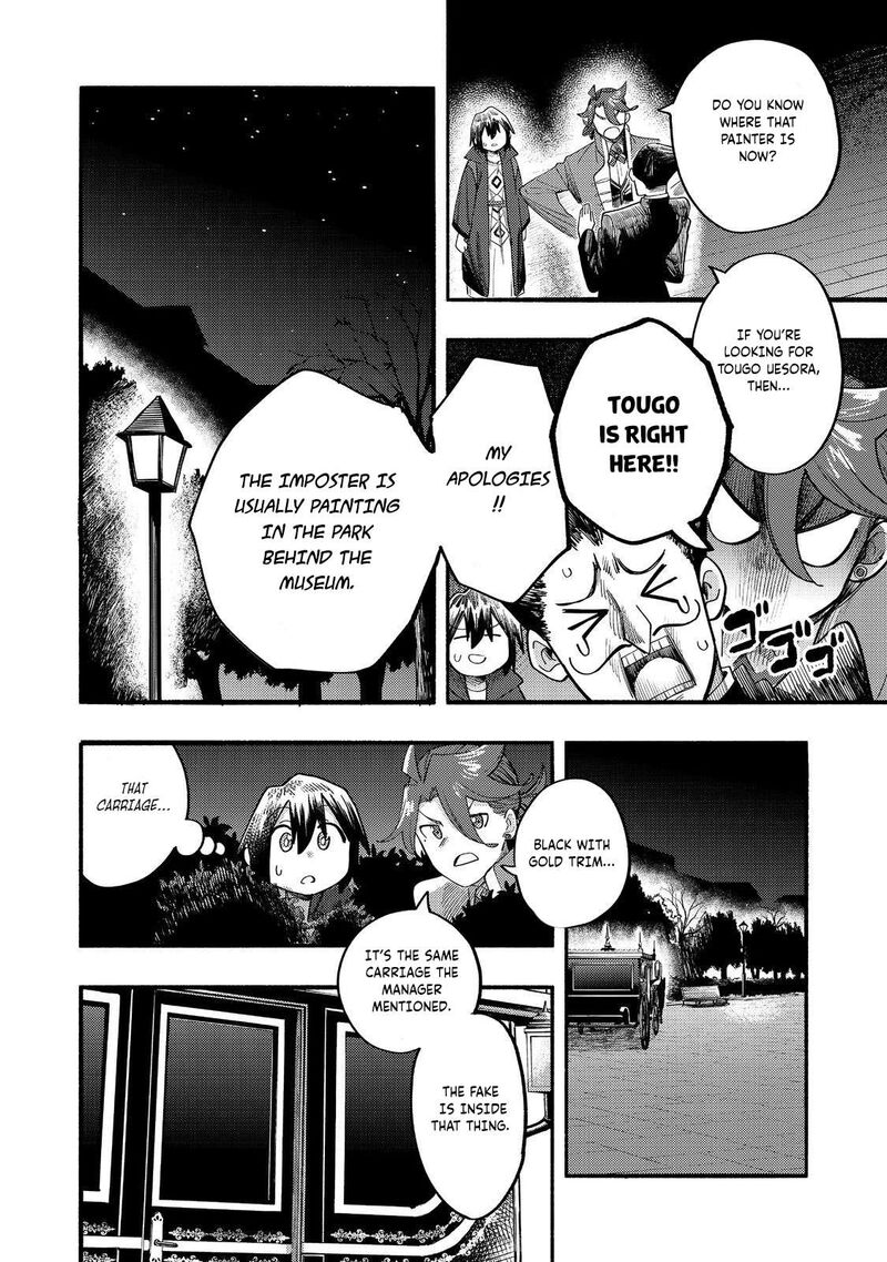 Kyou Mo E Ni Kaita Mochi Ga Umai 39 27