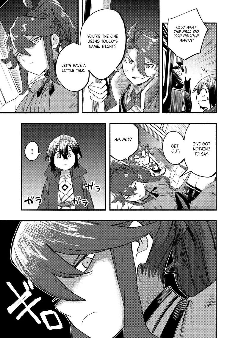 Kyou Mo E Ni Kaita Mochi Ga Umai 39 30