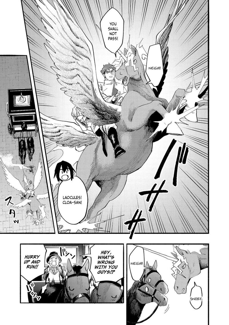 Kyou Mo E Ni Kaita Mochi Ga Umai 39 32