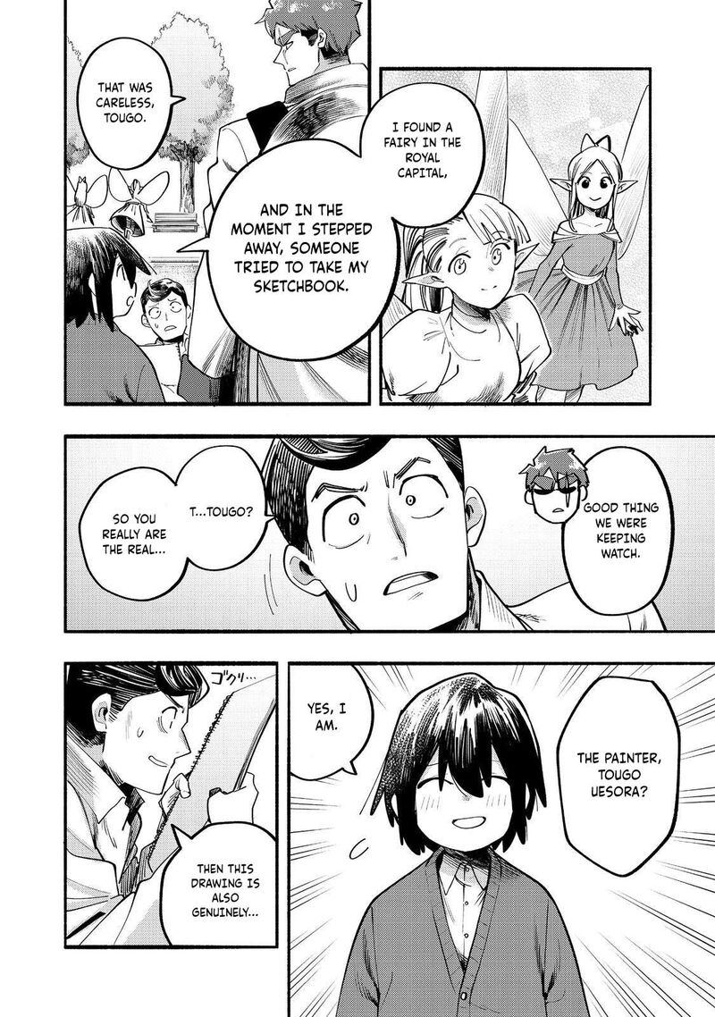 Kyou Mo E Ni Kaita Mochi Ga Umai 39 5