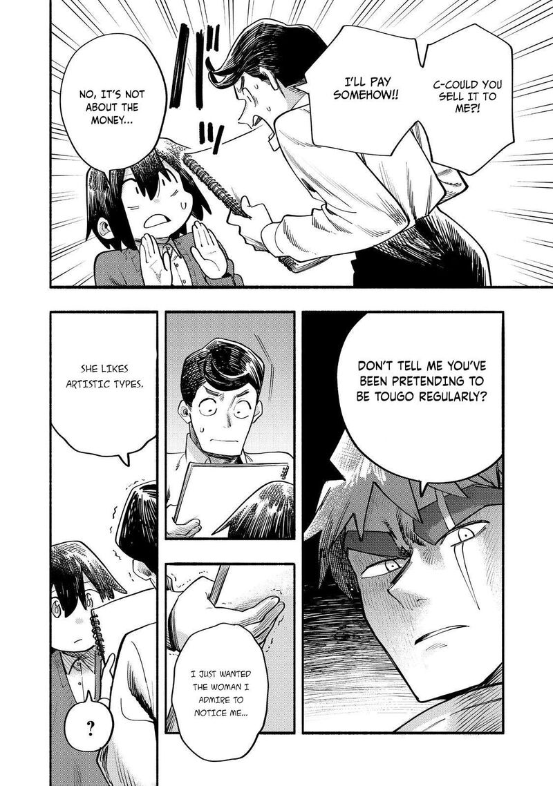 Kyou Mo E Ni Kaita Mochi Ga Umai 39 7