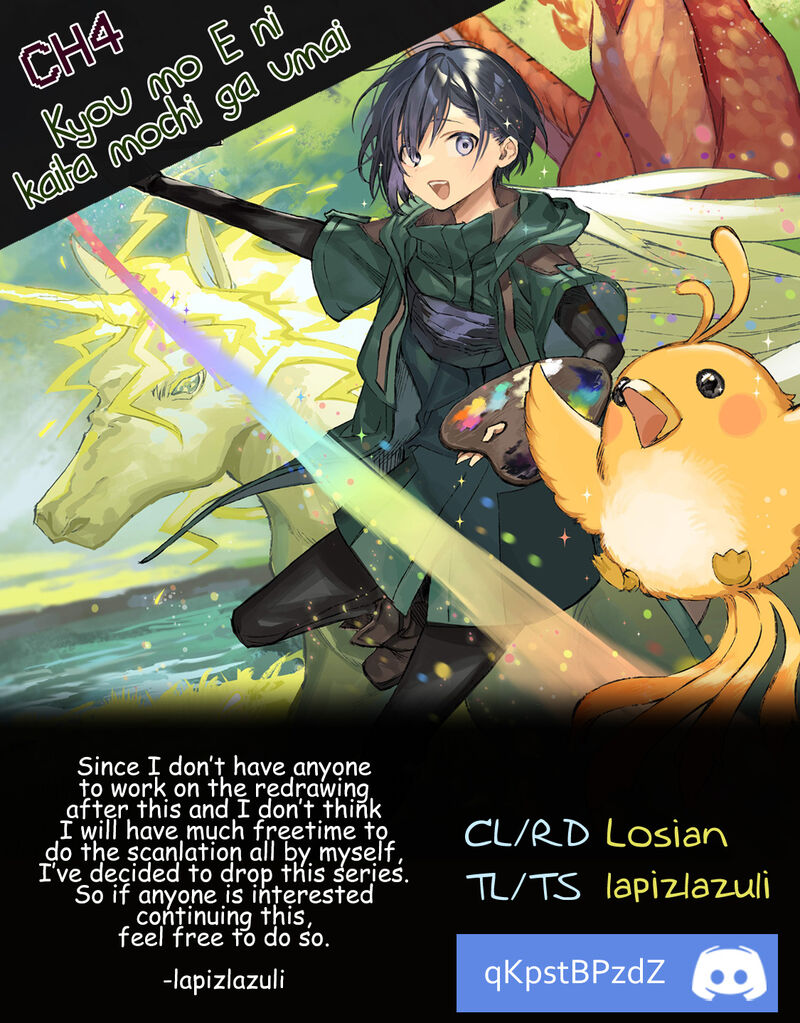 Kyou Mo E Ni Kaita Mochi Ga Umai 4 42