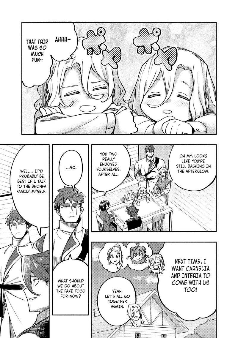 Kyou Mo E Ni Kaita Mochi Ga Umai 40 20