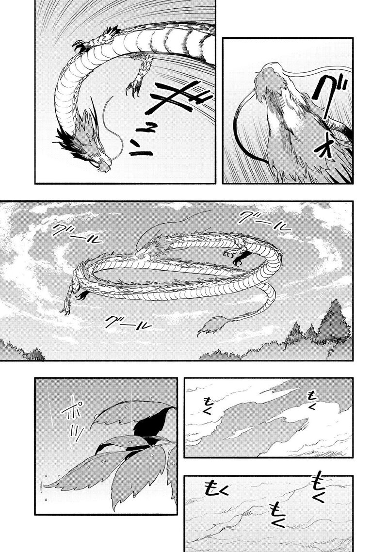Kyou Mo E Ni Kaita Mochi Ga Umai 40 30