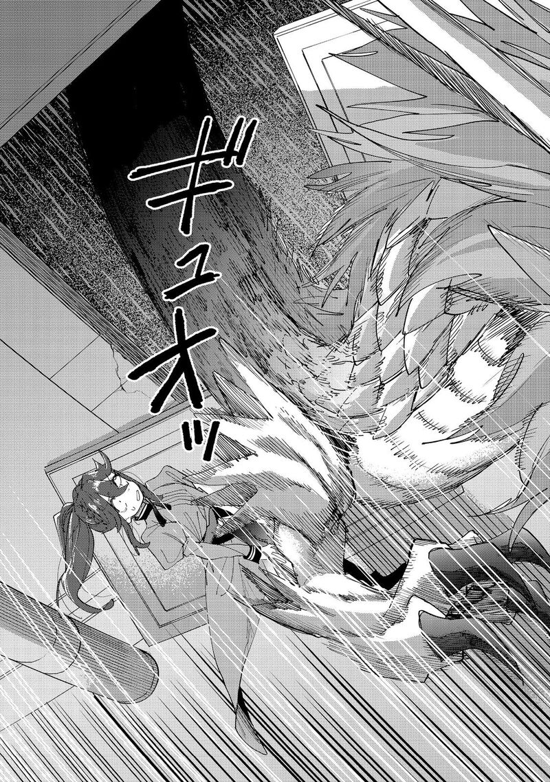 Kyou Mo E Ni Kaita Mochi Ga Umai 42 20