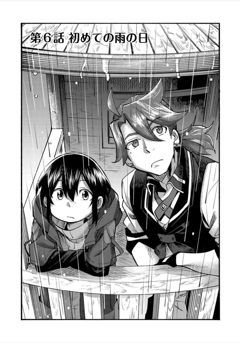 Kyou Mo E Ni Kaita Mochi Ga Umai 6 4
