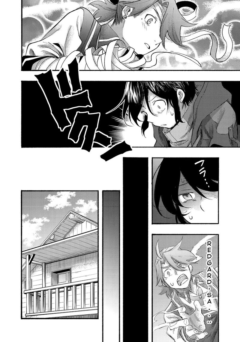 Kyou Mo E Ni Kaita Mochi Ga Umai 8 31
