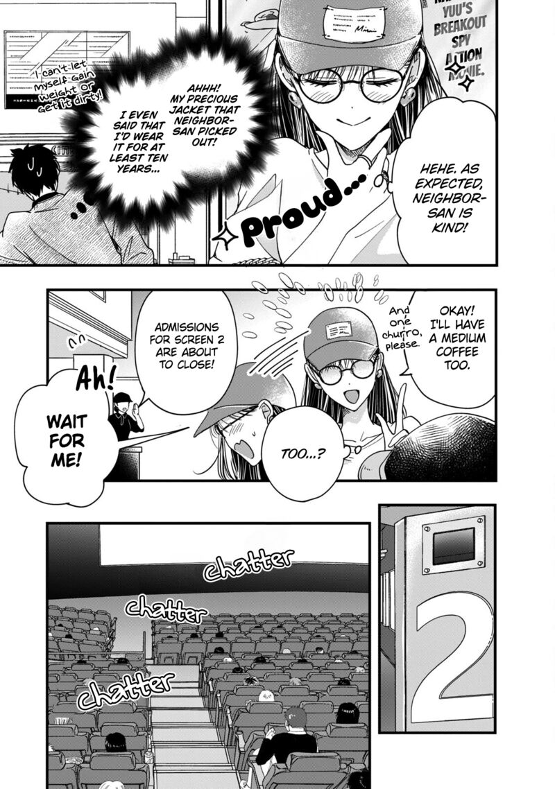 Kyou Mo Veranda De 51 5