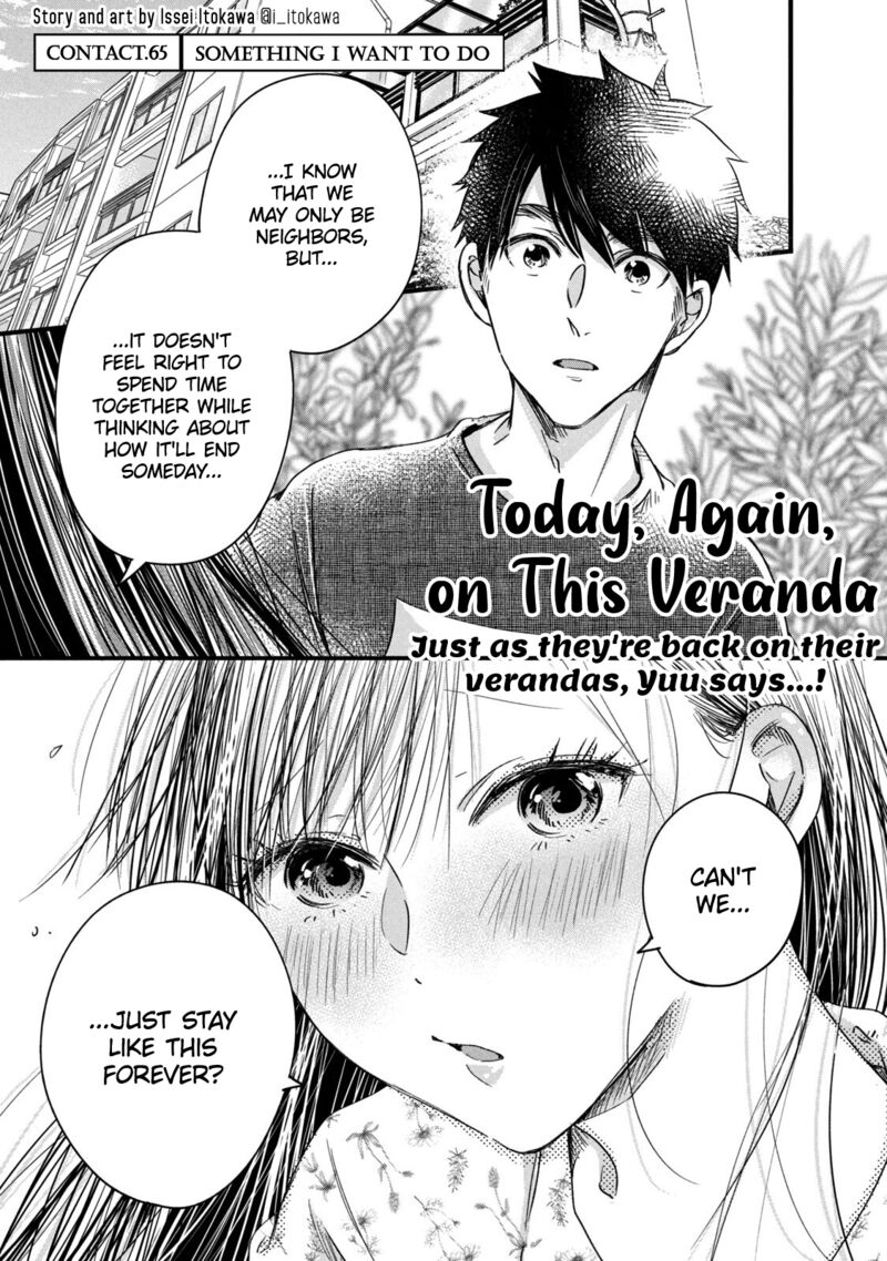 Kyou Mo Veranda De 66 1