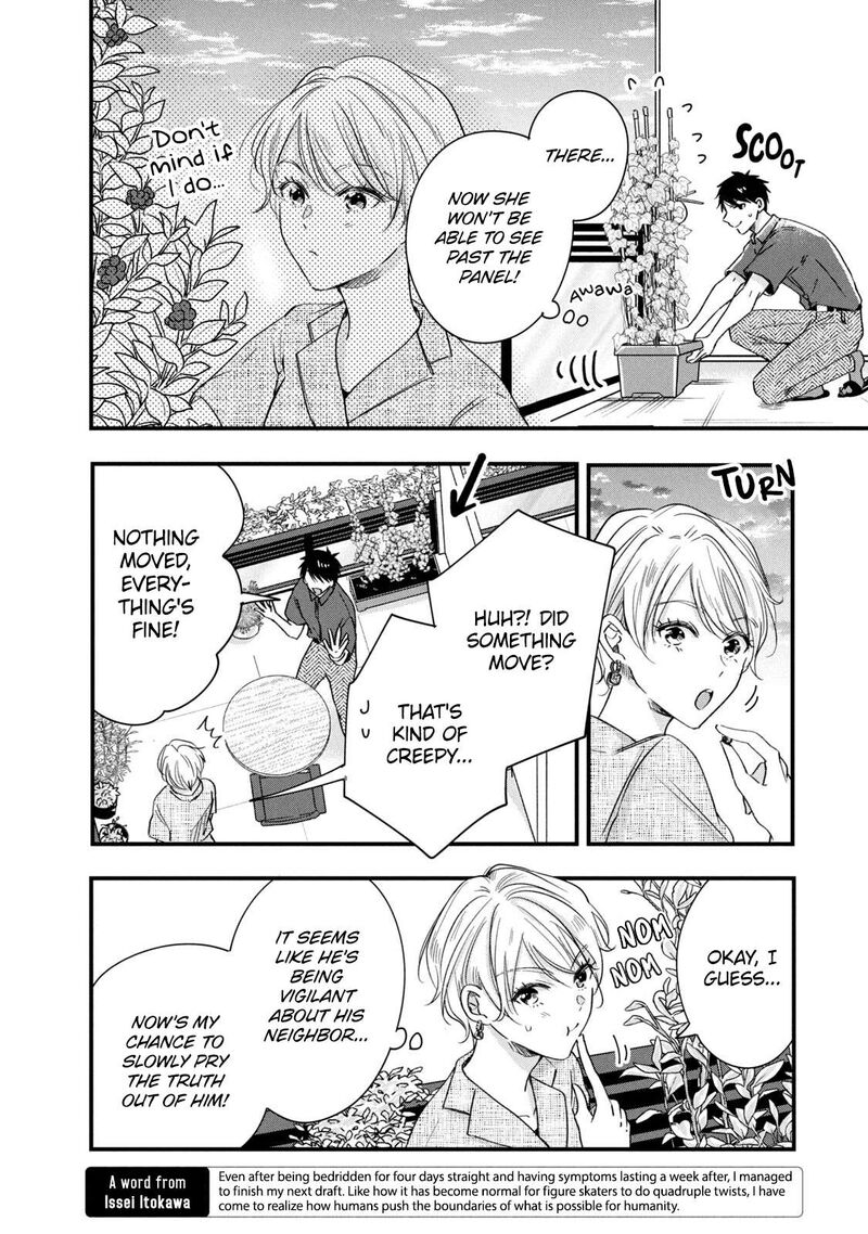 Kyou Mo Veranda De 69 6