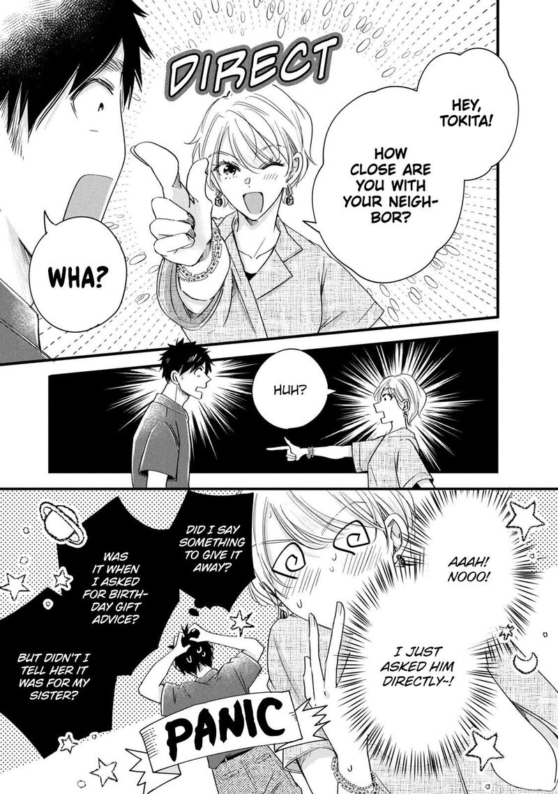 Kyou Mo Veranda De 69 7