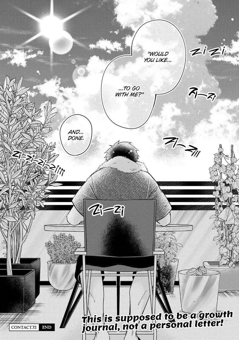 Kyou Mo Veranda De 72 14