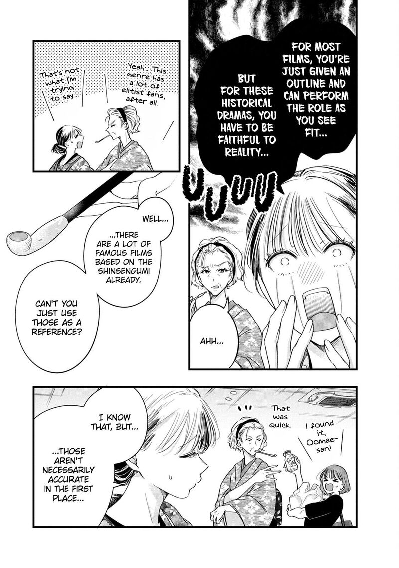Kyou Mo Veranda De 72 3