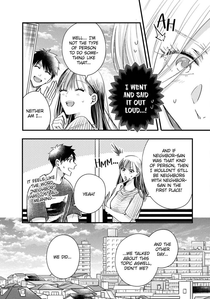 Kyou Mo Veranda De 74 10
