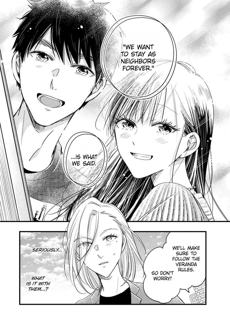 Kyou Mo Veranda De 74 11