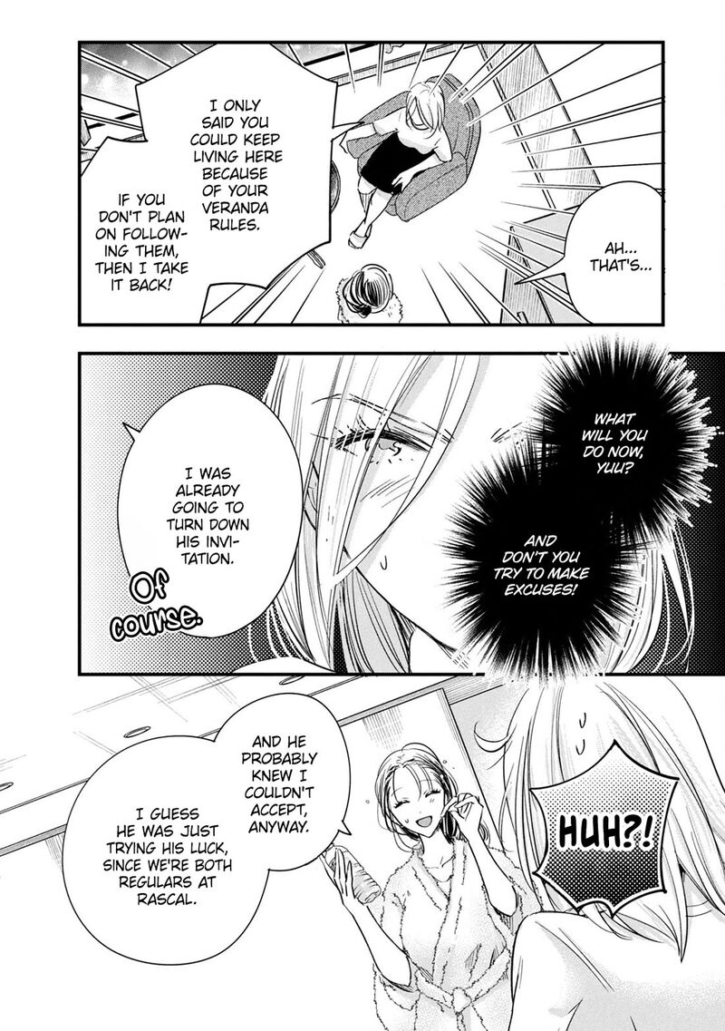 Kyou Mo Veranda De 74 2