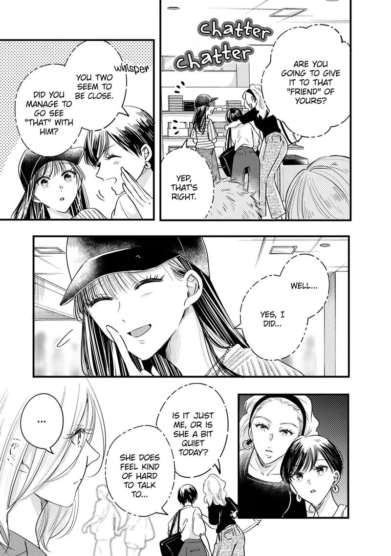 Kyou Mo Veranda De 74 5