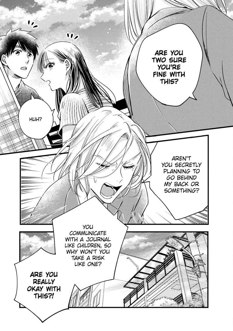 Kyou Mo Veranda De 74 9