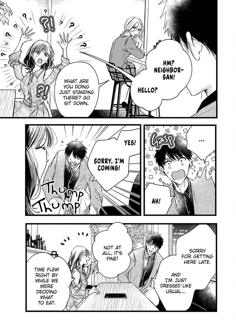 Kyou Mo Veranda De 76 9